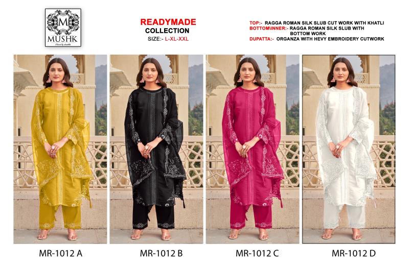 Shrddha Mushk MR 1012 Catalog pakistani plain suit design
