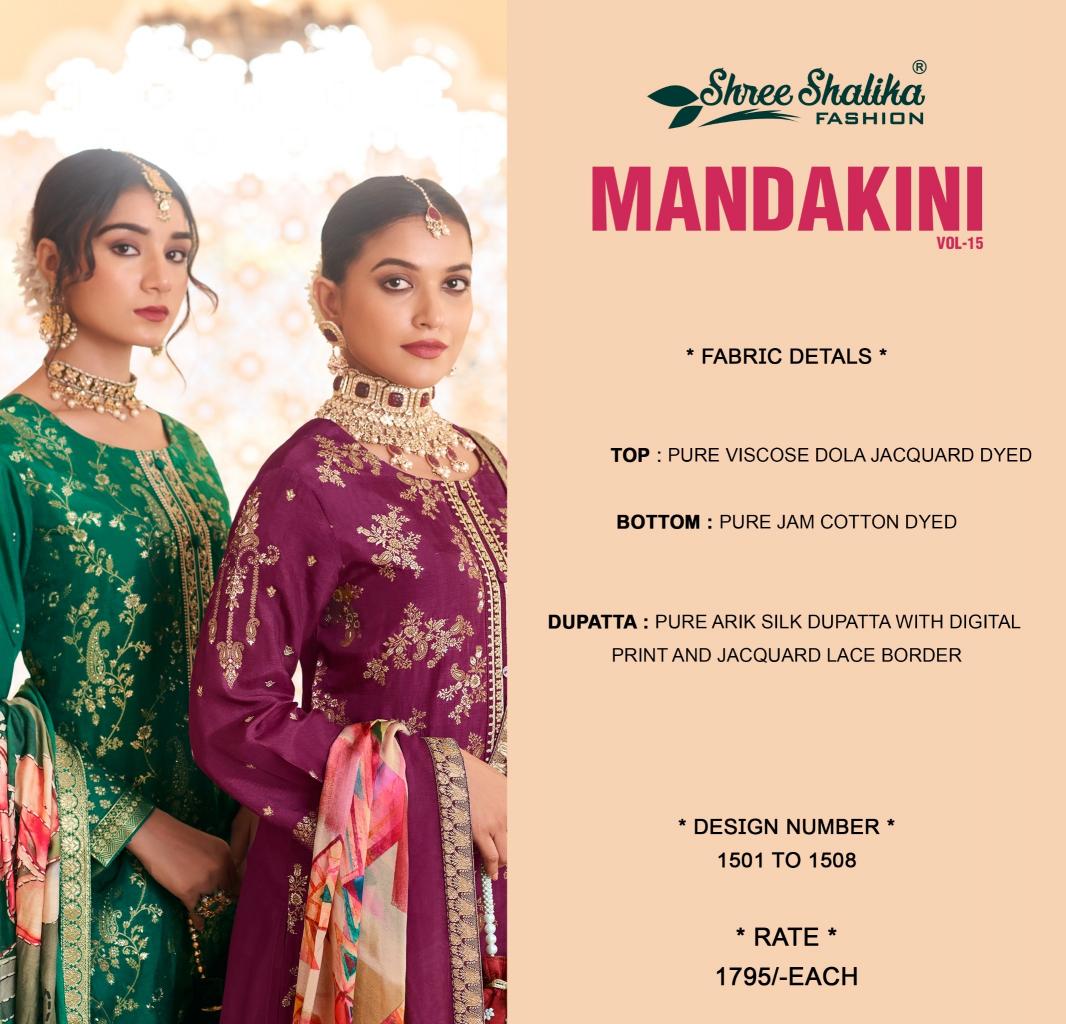 Shree Shalika Mandakini Vol 15 online wholesale pakistani wedding salwar kameez