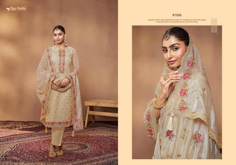 Shree Shalika Sabina salwar kameez catalogue wholesale surat