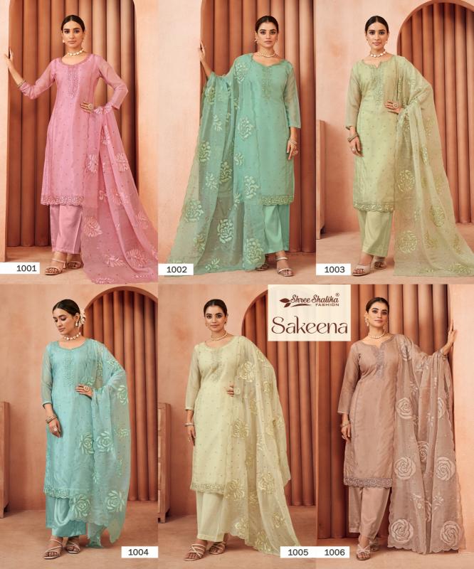 Shree Shalika Sakeena Catalog salwar kameez material wholesale in mumbai