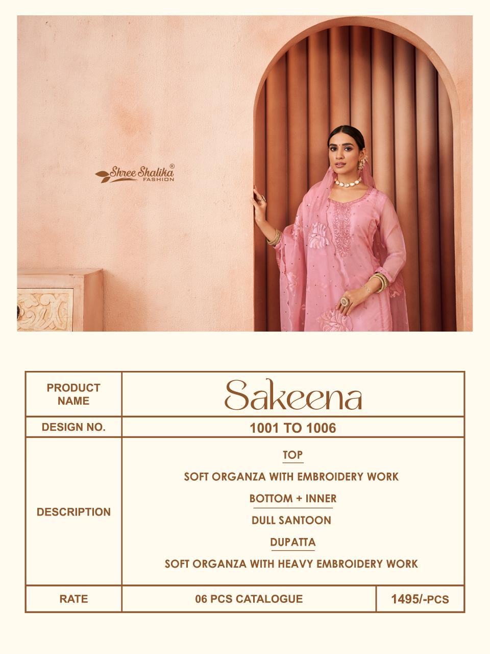 Shree Shalika Sakeena Catalog salwar kameez material wholesale in mumbai