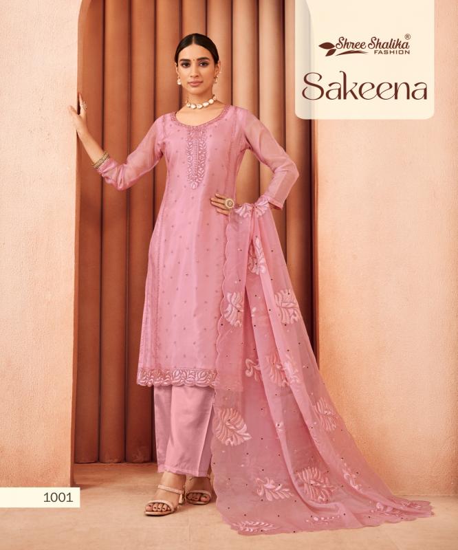 Shree Shalika Sakeena Catalog salwar kameez material wholesale in mumbai