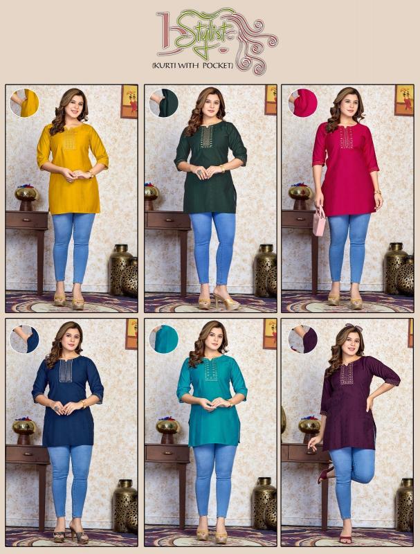 Trendy B Stylist Catalog kurti manufacturer in surat