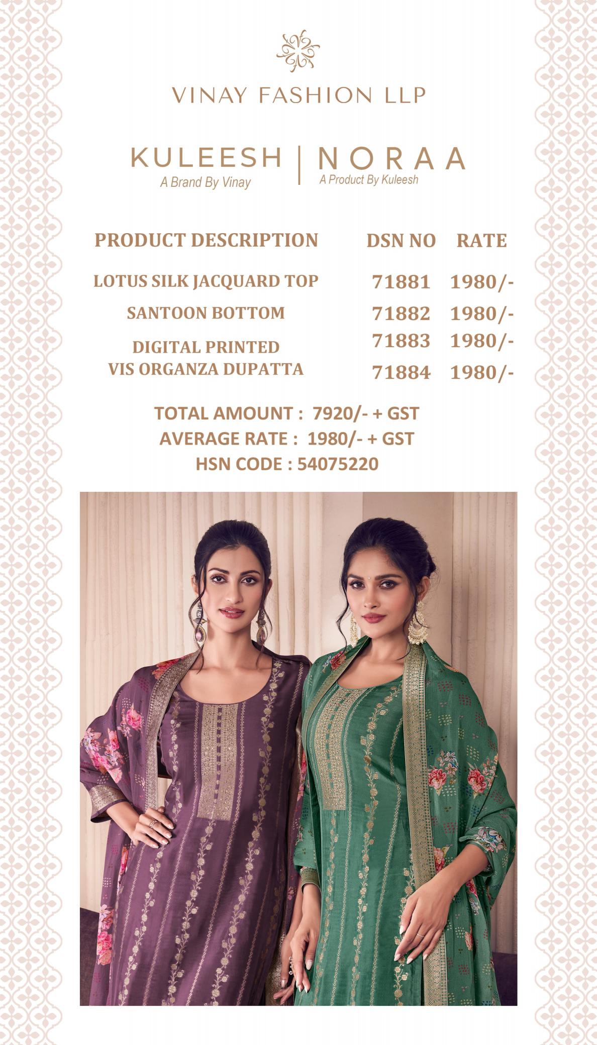 Vinay Kuleesh Noraa Catalog Designer salwar kameez dress materials wholesale