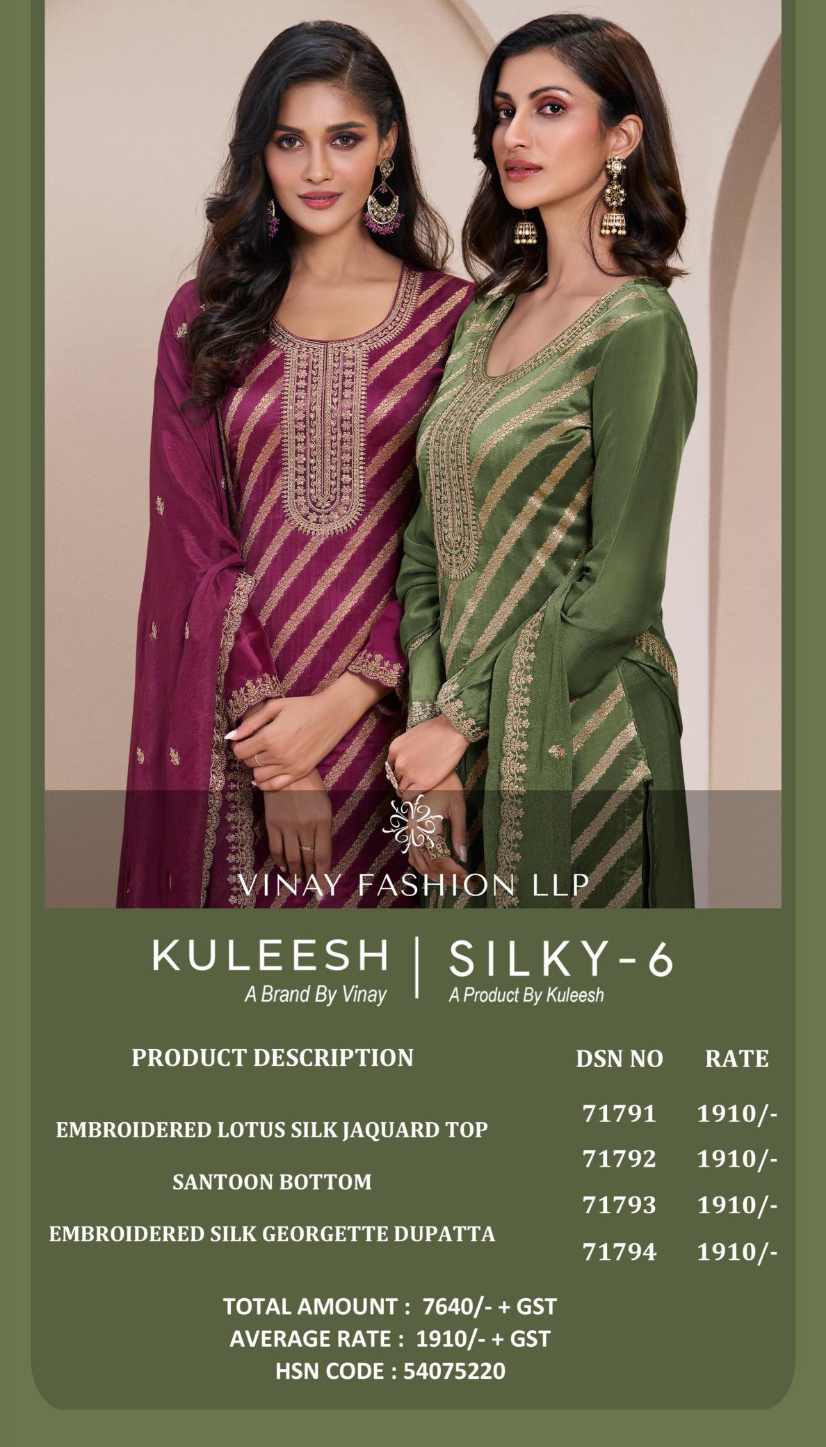Vinay Kuleesh Silky Vol 6 wholesale salwar kameez Wholesale Catalog