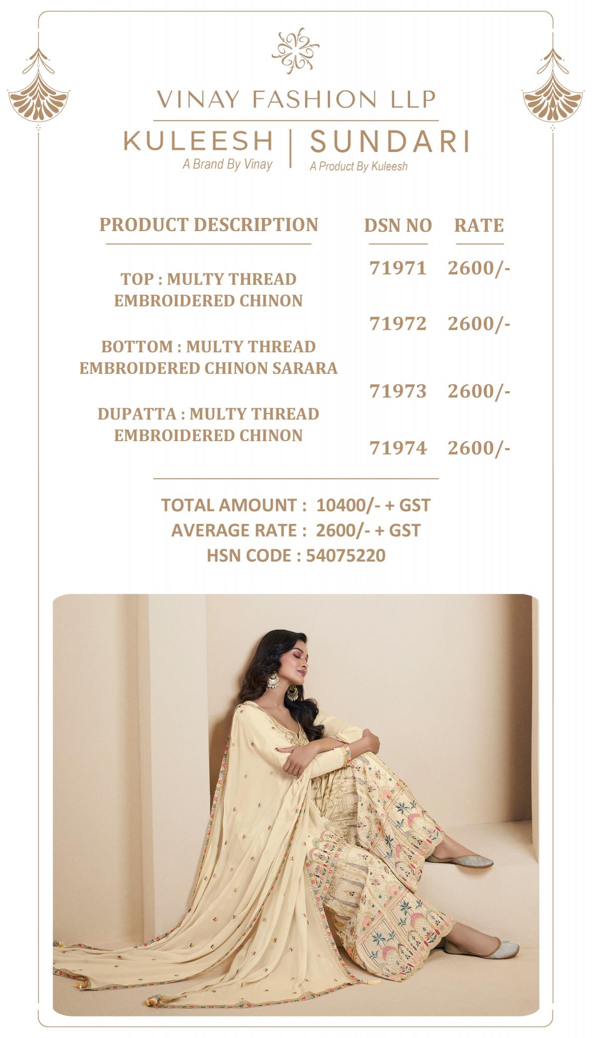 Vinay Kuleesh Sundari wholesale market of salwar kameez in bangalore