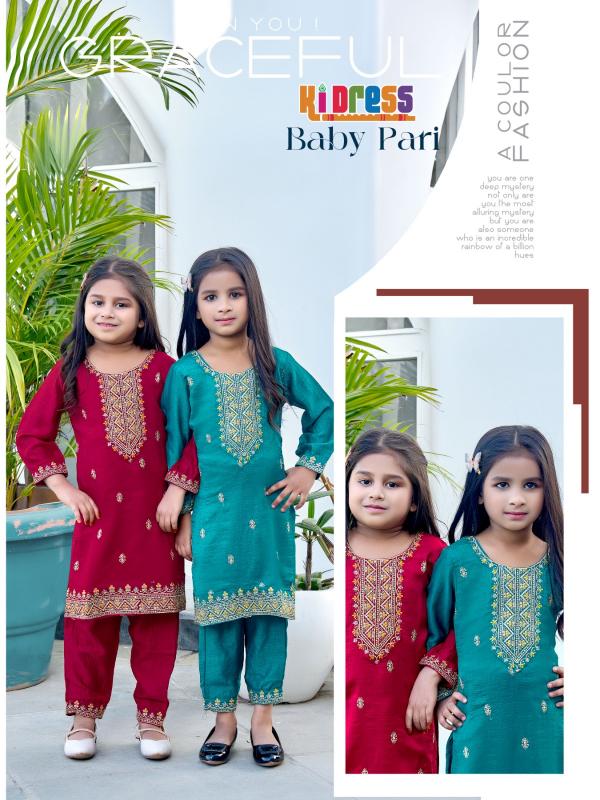 Aanchi Baby Pari catalogue background for kurties