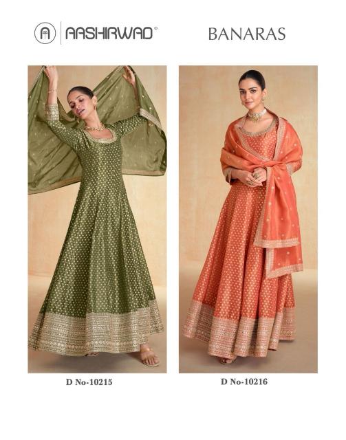 Aashirwad Banaras Catalog designer salwar suits for womens wholesale