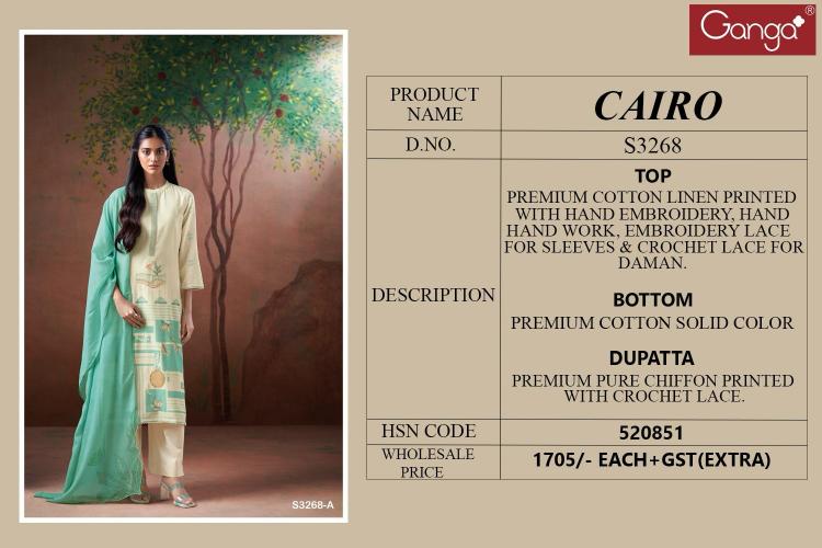 Ganga Cairo 3268 catalog lowest price salwar suit