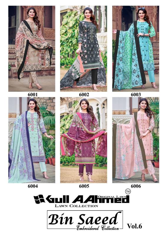 Gull AAhmed Bin Saeed vol 6 Catalog dress materials wholesalers in vijayawada