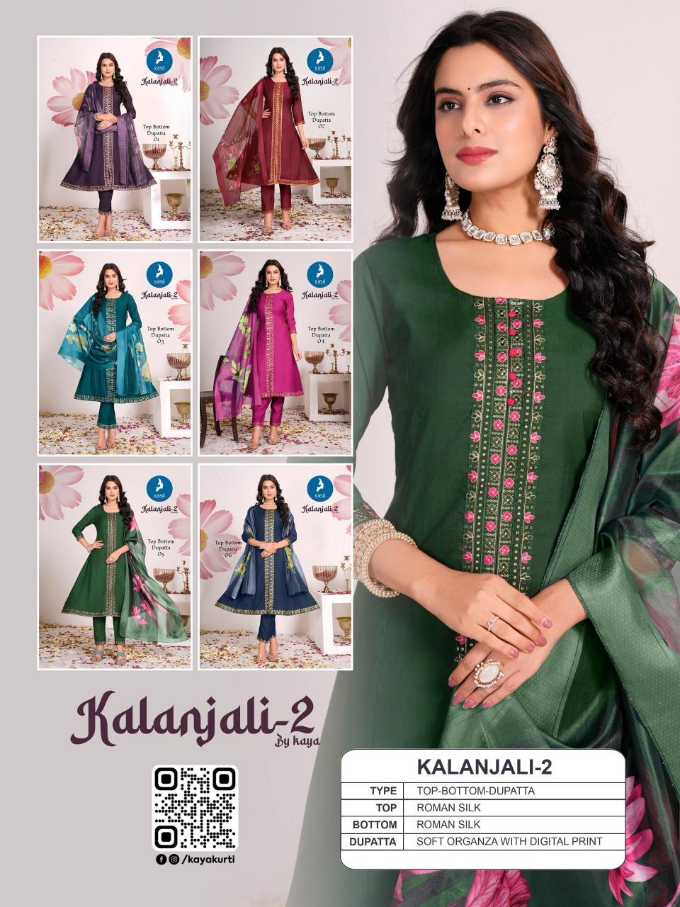 Kaya Kalanjali Catalog branded kurtis wholesale in surat