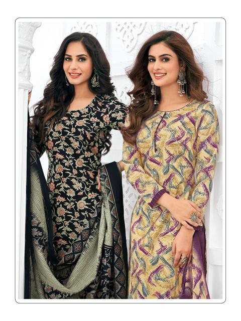 MCM Priyalaxmi Vol-33 - Dress Material - Wholesale Catalog