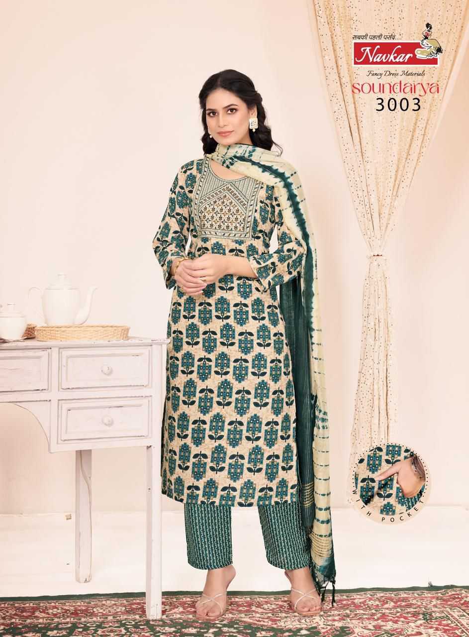 Navkar Soundarya Vol 3 Catalog kurti design catalogue