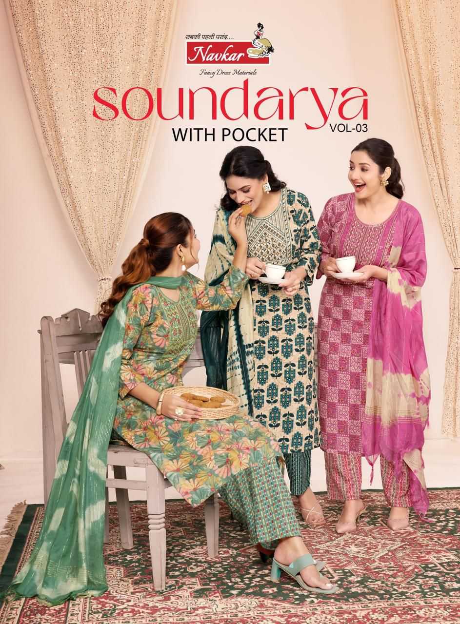 Navkar Soundarya Vol 3 Catalog kurti design catalogue