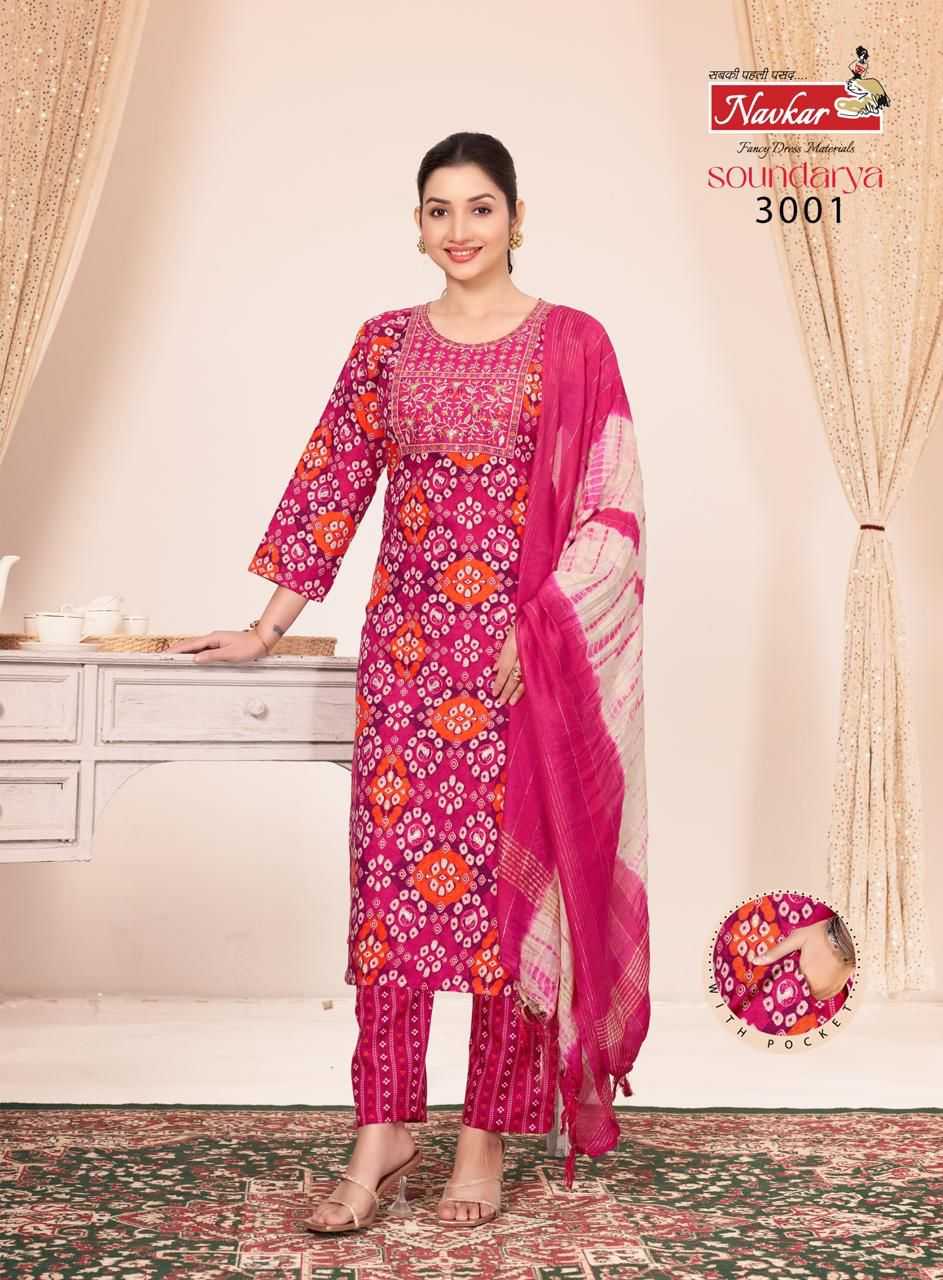 Navkar Soundarya Vol 3 Catalog kurti design catalogue