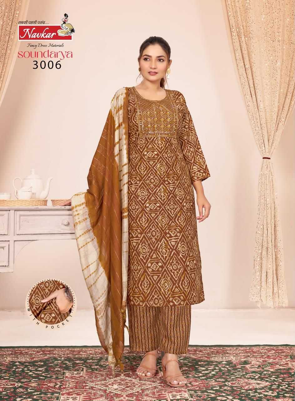 Navkar Soundarya Vol 3 Catalog kurti design catalogue