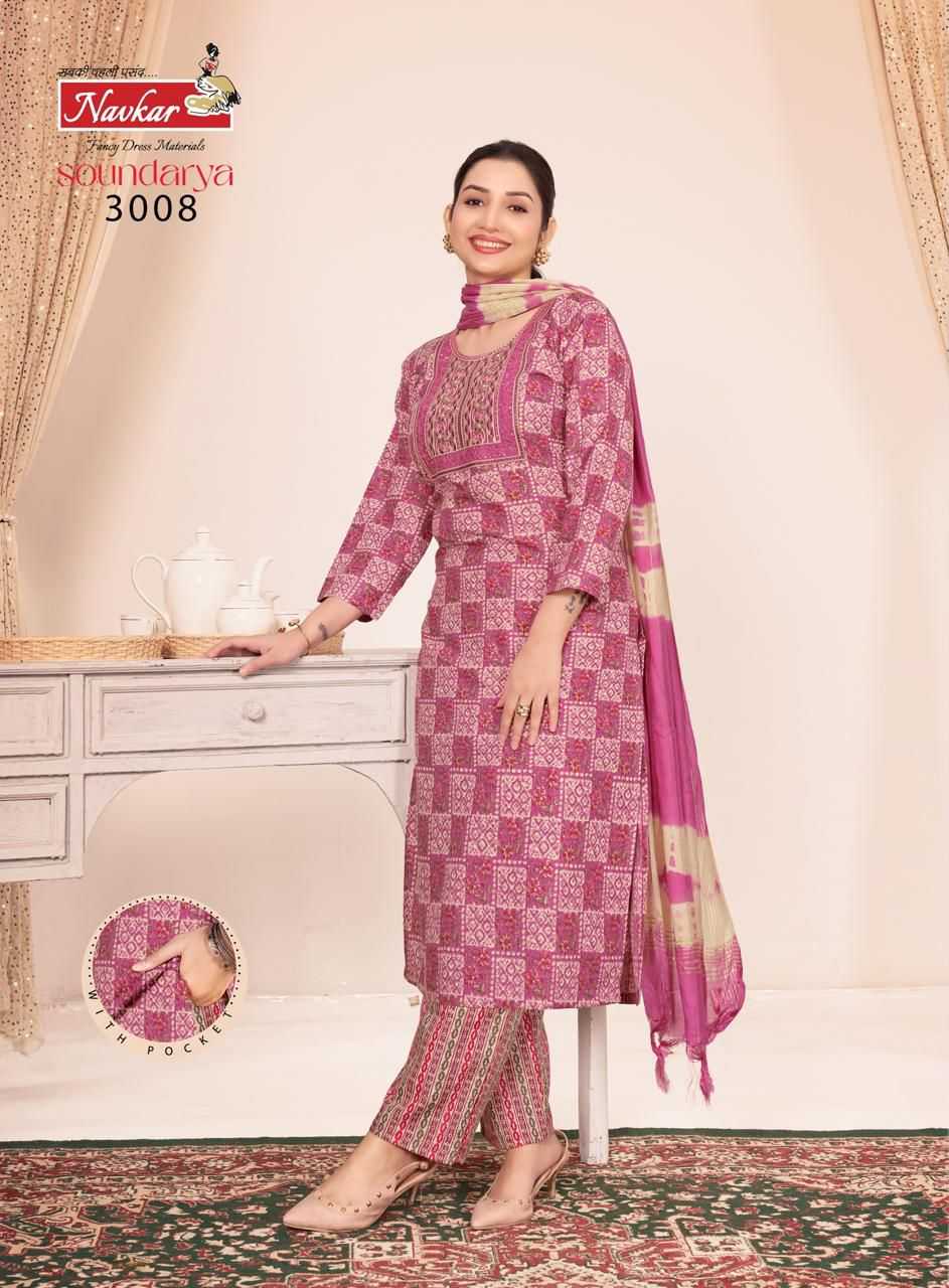 Navkar Soundarya Vol 3 Catalog kurti design catalogue