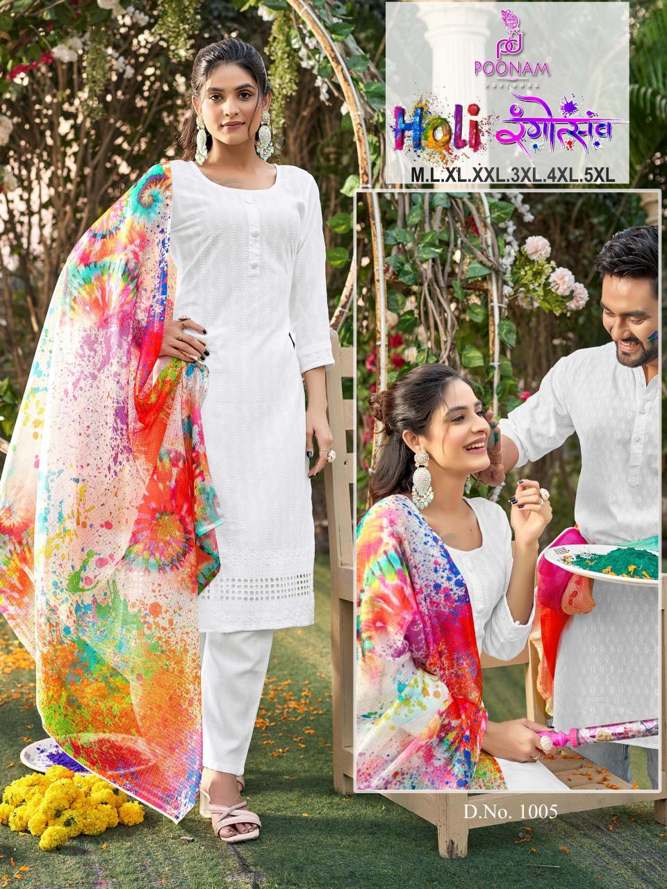 Poonam Holi Rangotsav Catalog fashion kurti catalogue