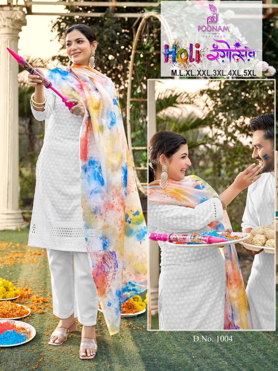 Poonam Holi Rangotsav Catalog fashion kurti catalogue