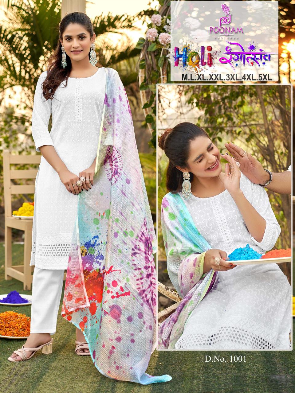 Poonam Holi Rangotsav Catalog fashion kurti catalogue