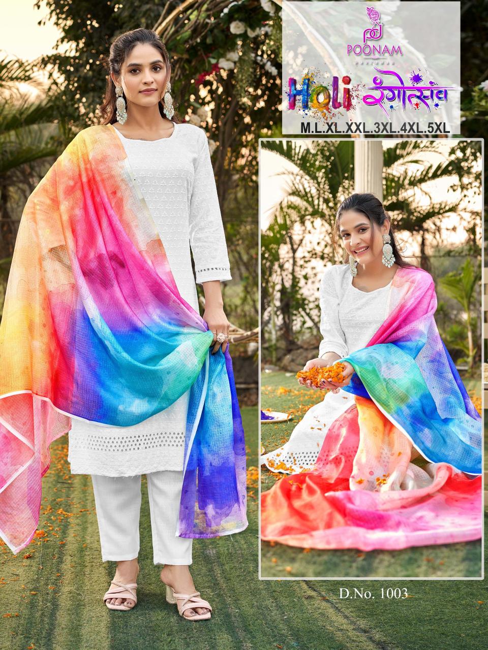 Poonam Holi Rangotsav Catalog fashion kurti catalogue