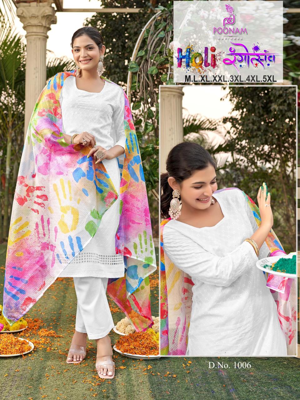 Poonam Holi Rangotsav Catalog fashion kurti catalogue