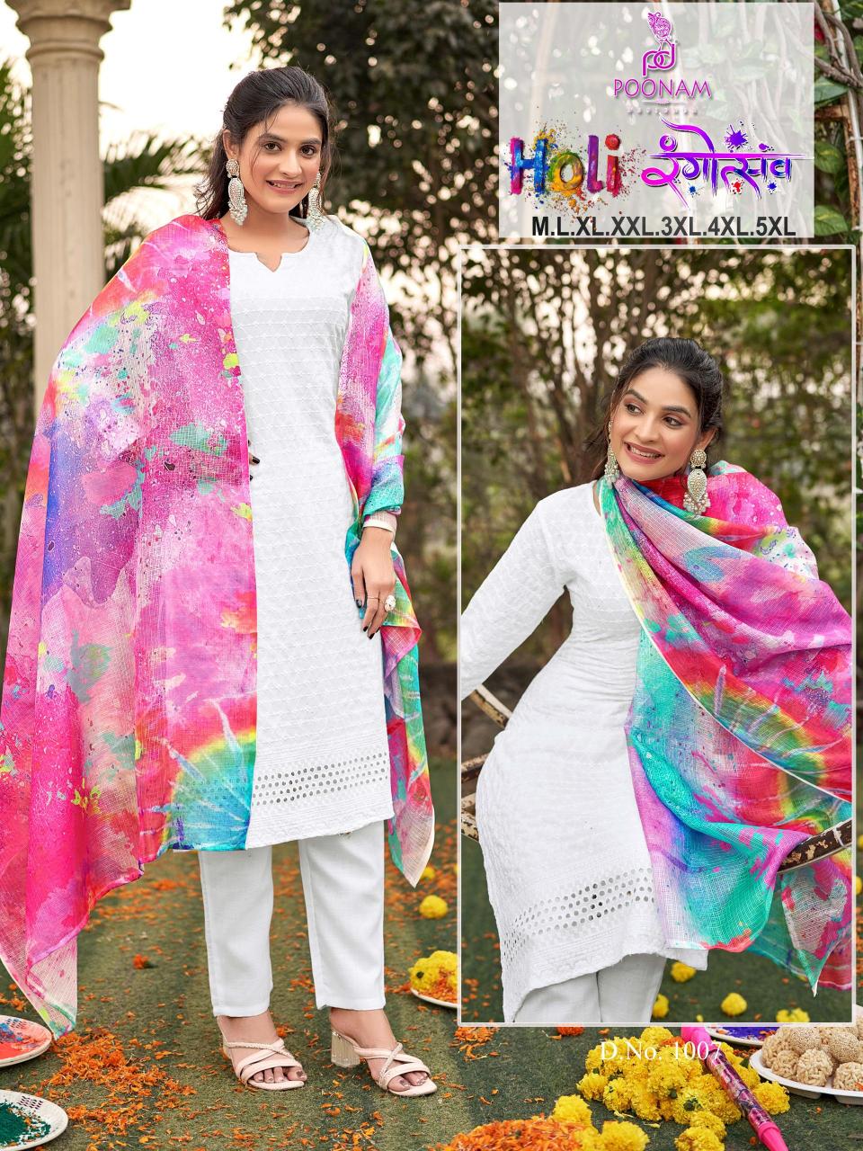 Poonam Holi Rangotsav Catalog fashion kurti catalogue
