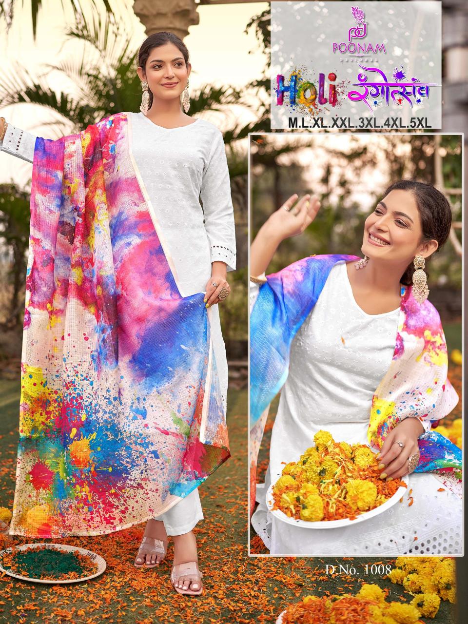 Poonam Holi Rangotsav Catalog fashion kurti catalogue