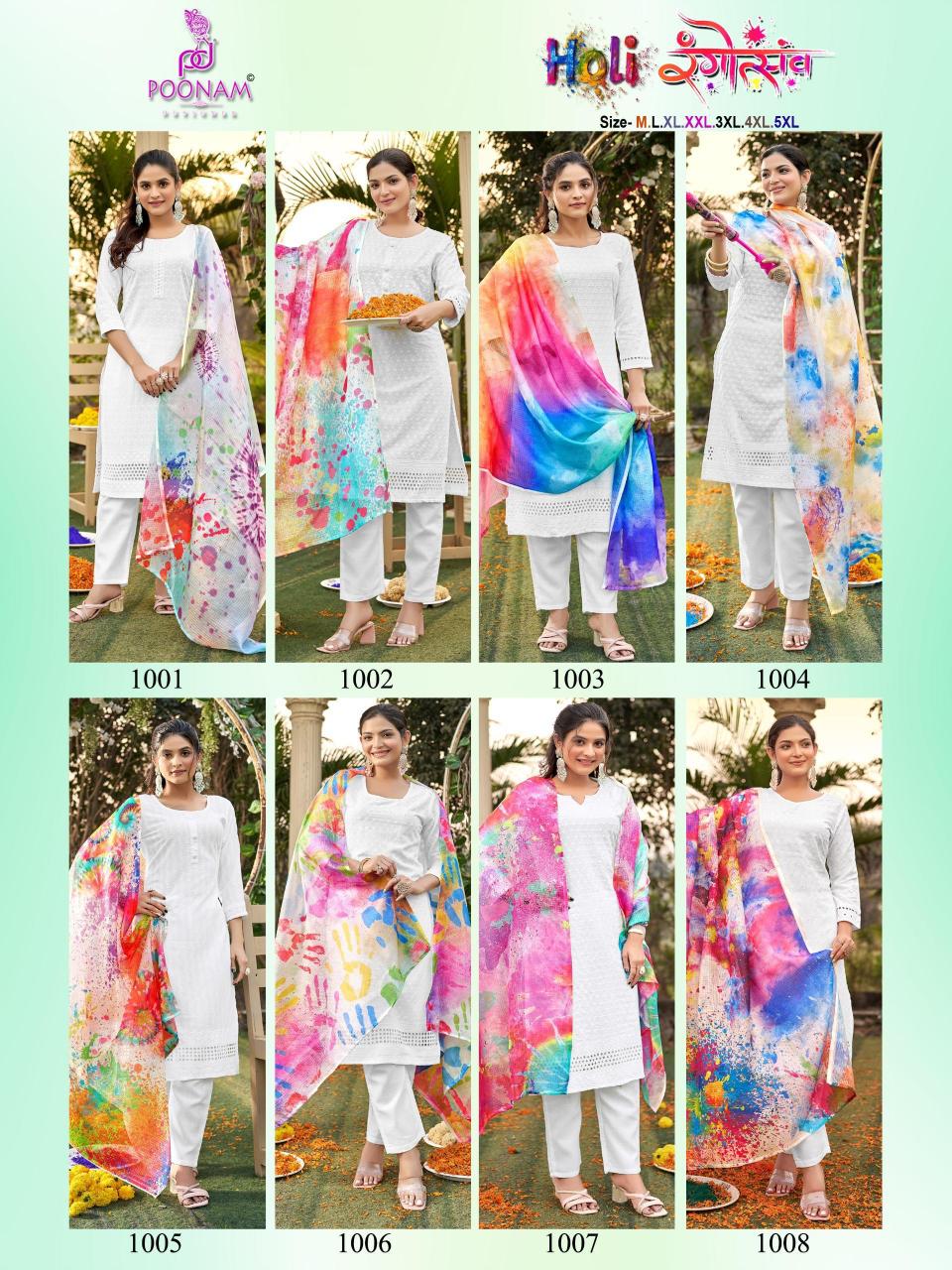 Poonam Holi Rangotsav Catalog fashion kurti catalogue