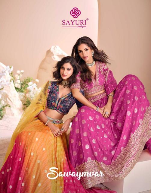 Sayuri Swayamwar Catalog ludhiana wholesale lehenga market