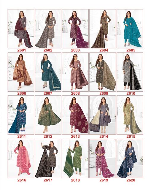Shree Ganesh Samaiyra Vol-16 – Kurti Pant With Dupatta - Wholesale Catalog