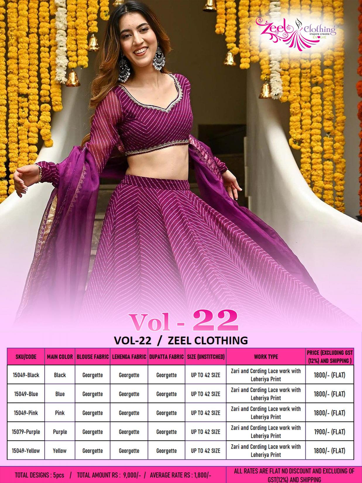 Zeel Clothing Volume 22 Catalog wholesale lehenga shop in ludhiana