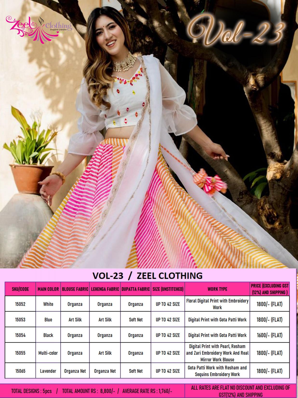 Zeel Clothing Volume 23 Catalog wholesale lehenga surat