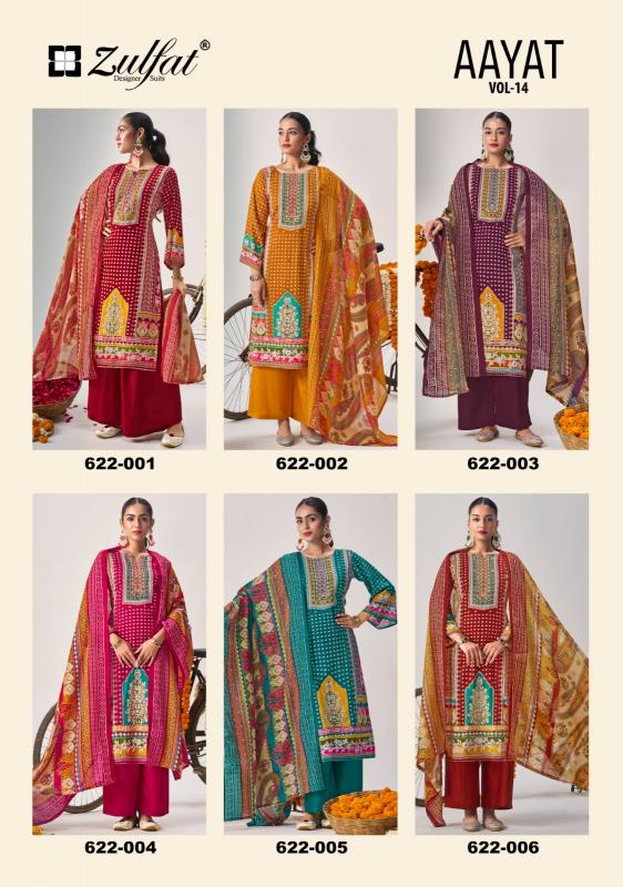 Zulfat Aayat Vol 14 Catalog dress material wholesale market in pune