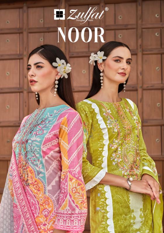 Zulfat Noor Catalog manufacturer and wholesaler of dress material from ludhiana