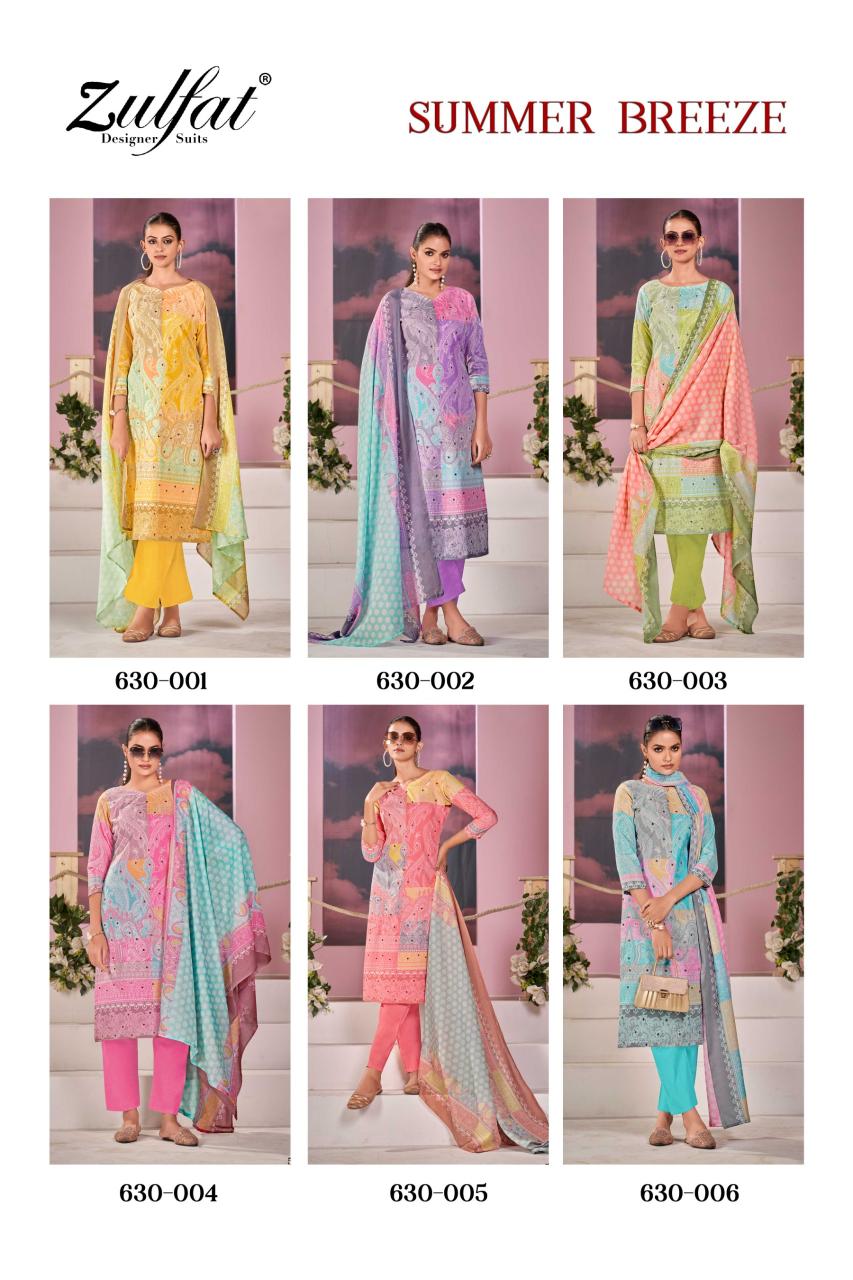 Zulfat Summer Breeze catalog surat wholesale market dress materials in pirce
