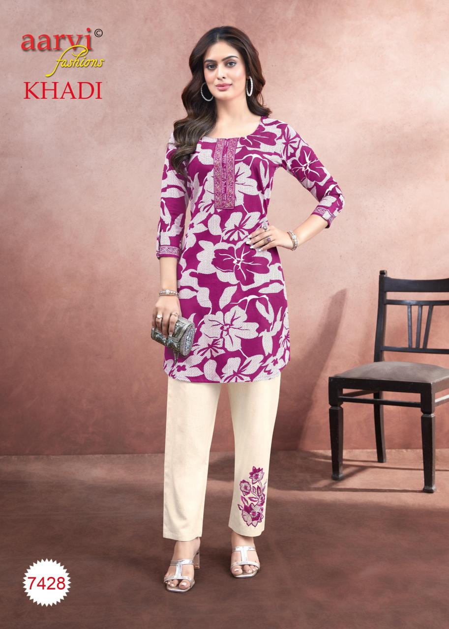 Aarvi Khadi Vol 1 Catalog coord set wholesale