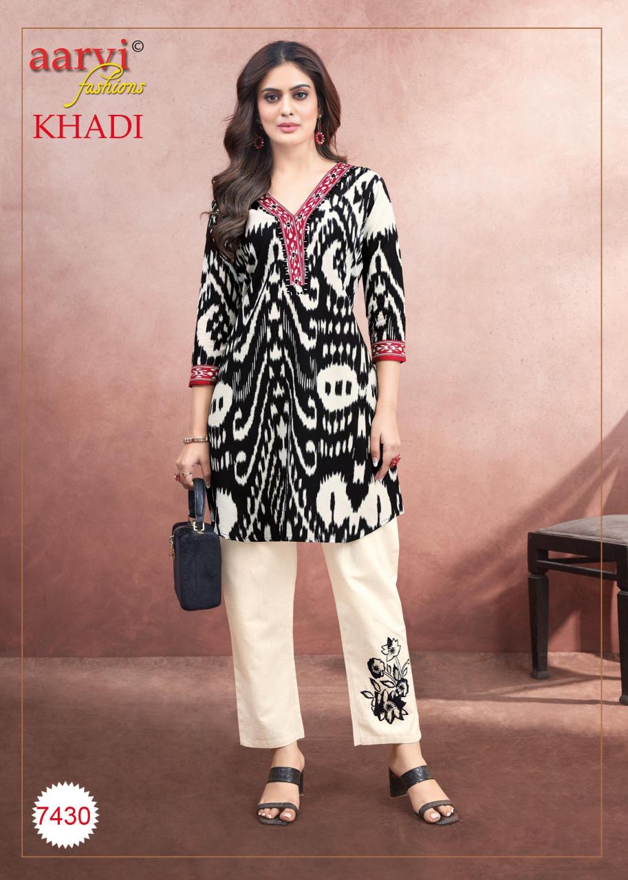 Aarvi Khadi Vol 1 Catalog coord set wholesale