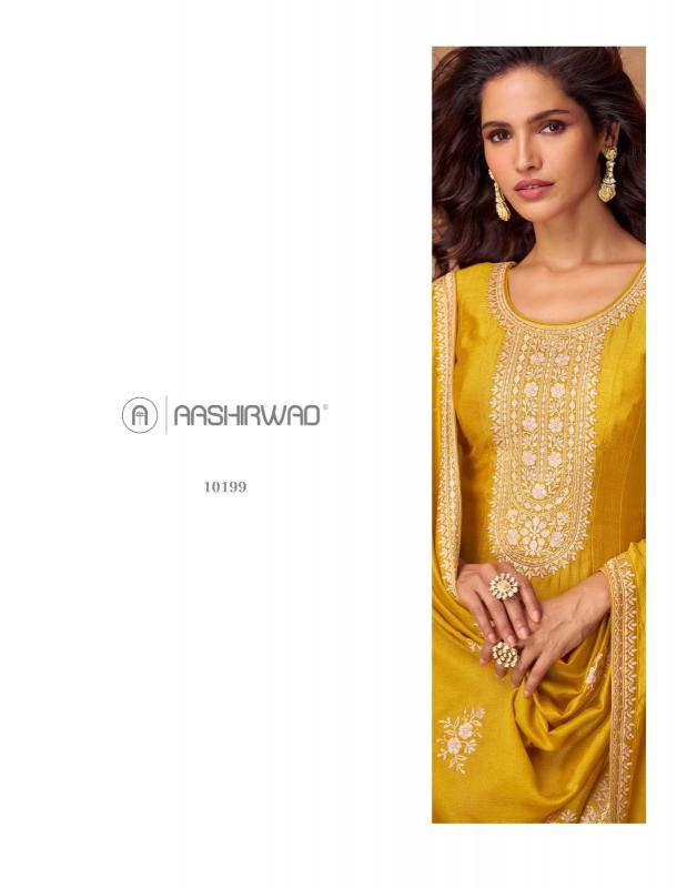 Aashirwad Rashmika catalog wholesale designer salwar kameez in surat