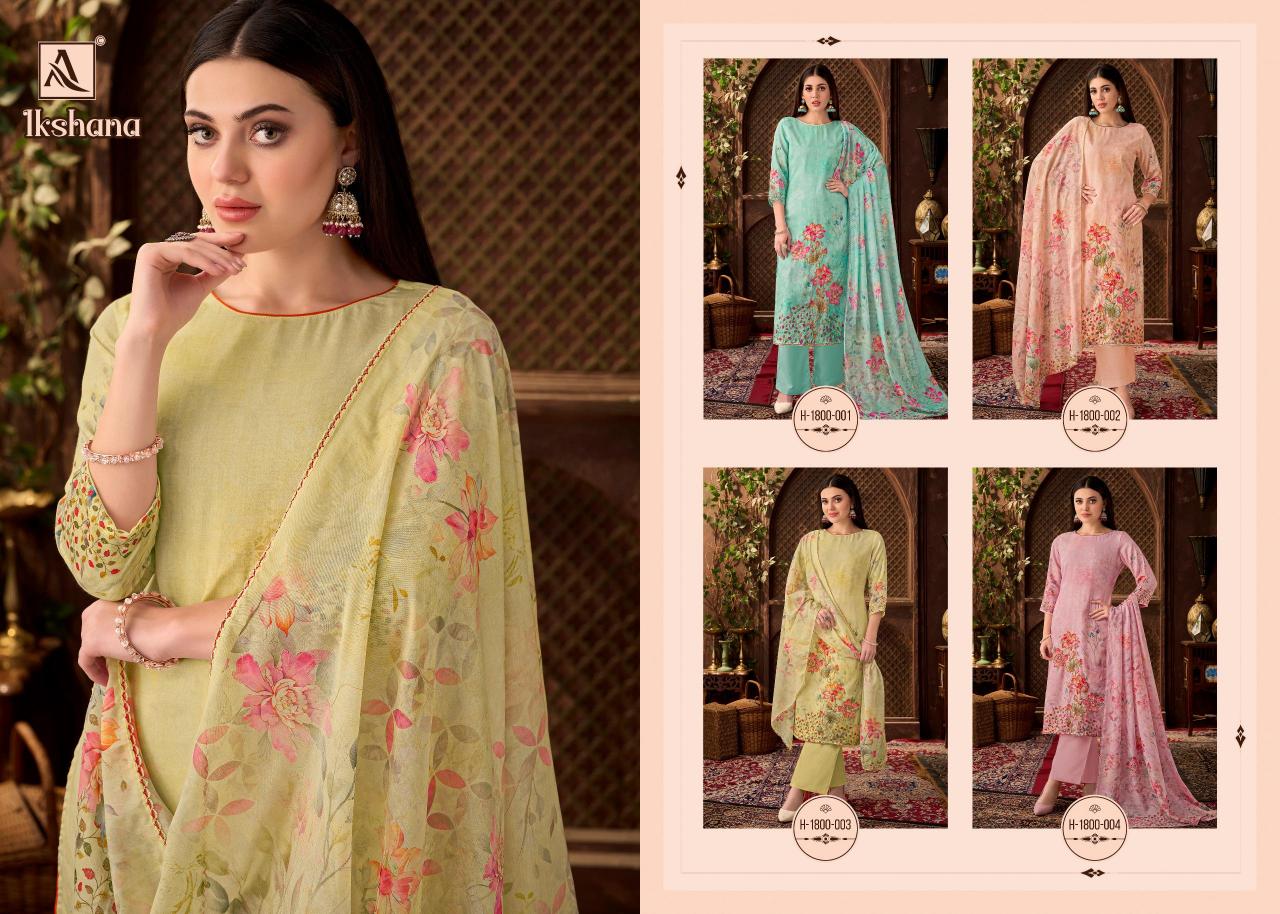 Alok Ikshana catalog wholesale dress material shops in surat