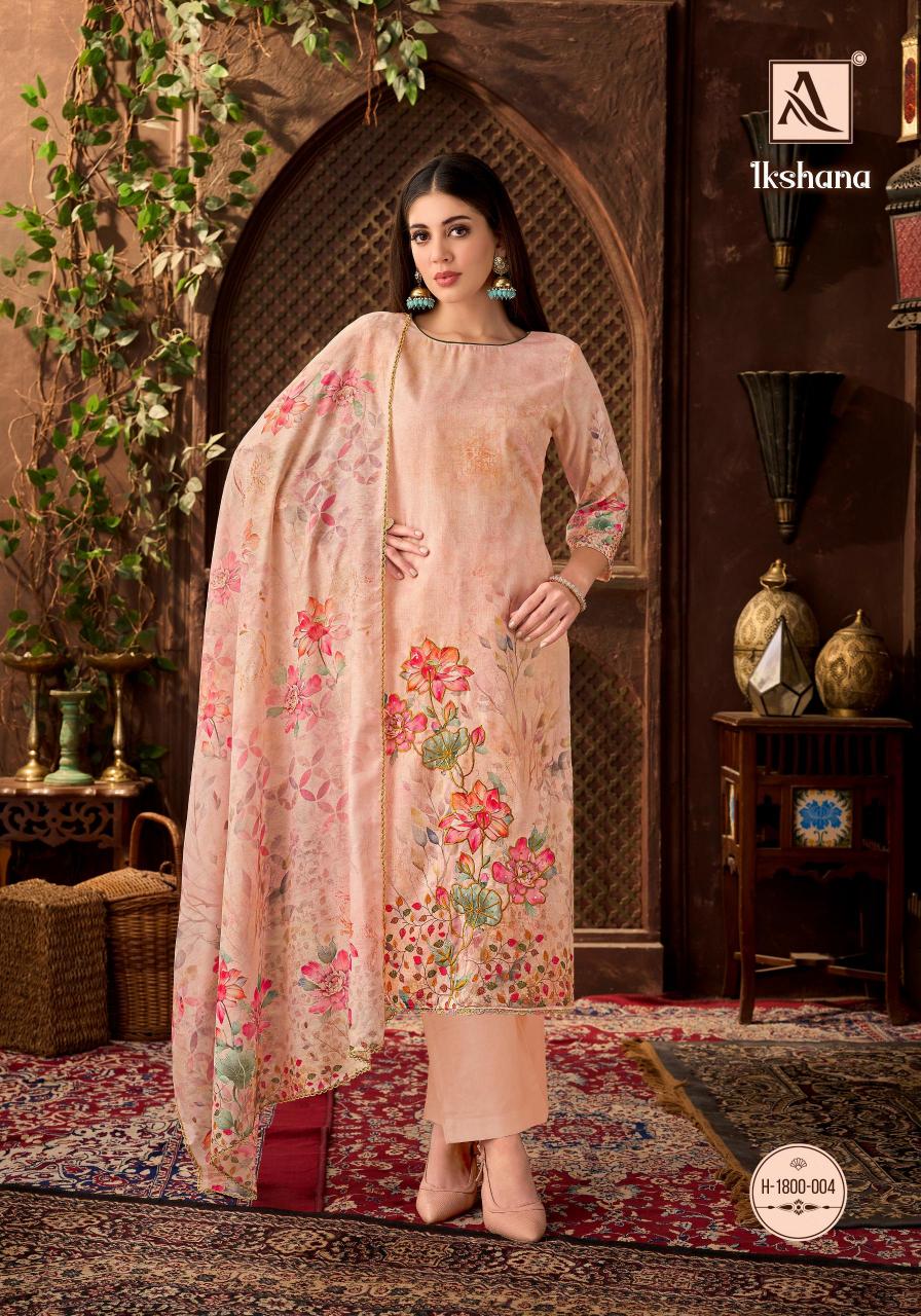 Alok Ikshana catalog wholesale dress material shops in surat