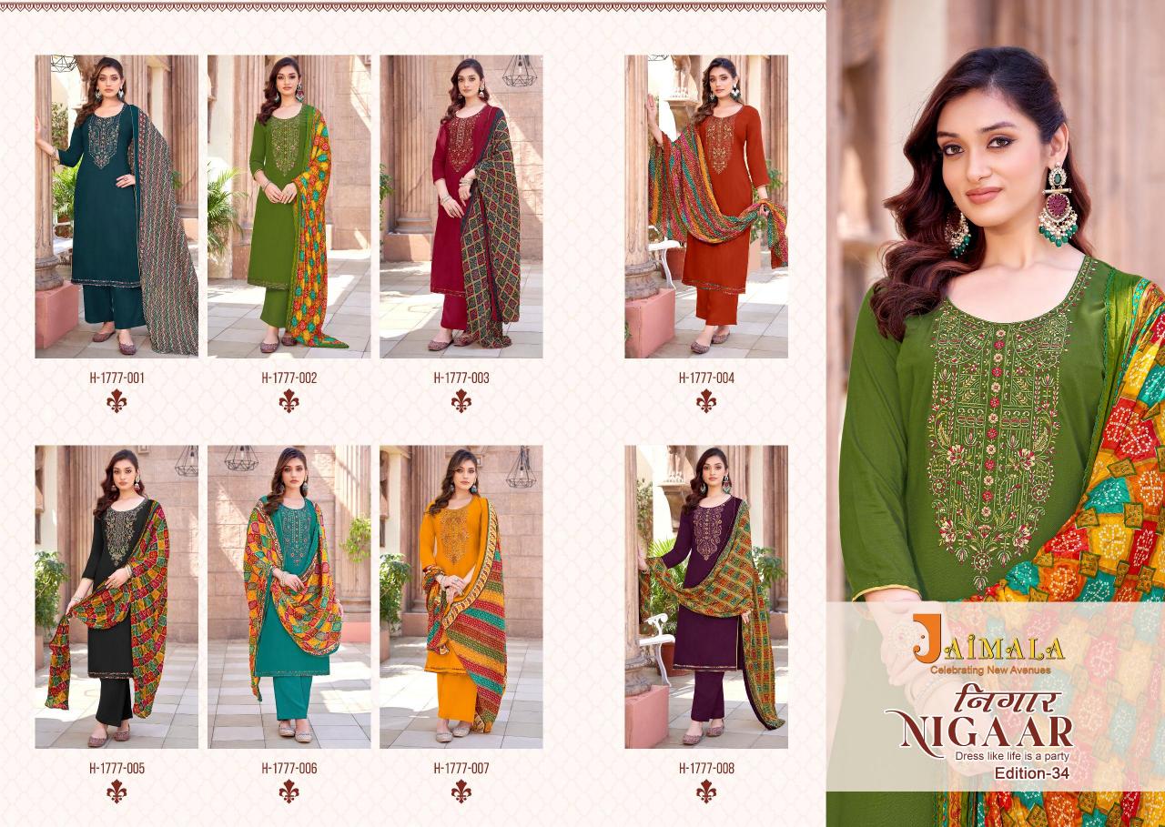 Alok Jaimala Nigaar Vol 34 Catalog wholesaler of dress material in belgaum