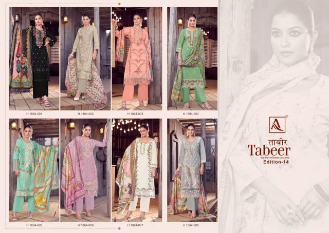 Alok Tabeer Vol 14 Catalog kota dress materials wholesale