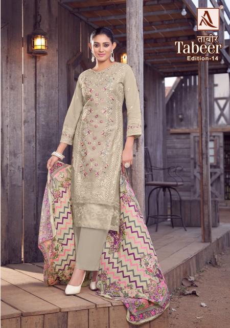 Alok Tabeer Vol 14 Catalog kota dress materials wholesale
