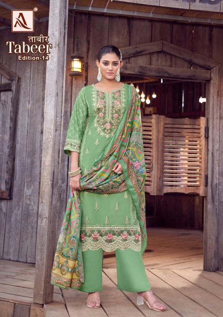 Alok Tabeer Vol 14 Catalog kota dress materials wholesale