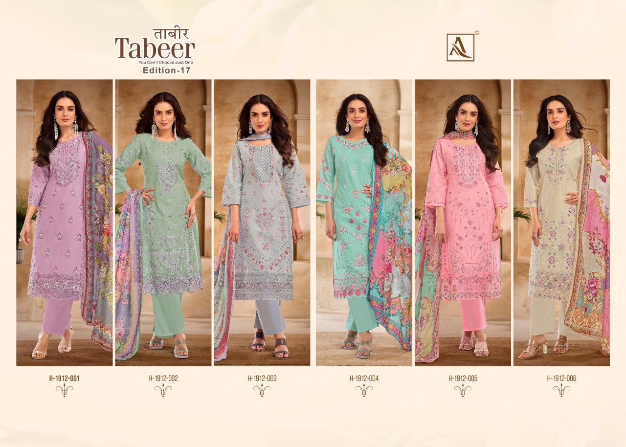 Alok Tabeer Vol 17 Catalog dress materials wholesalers