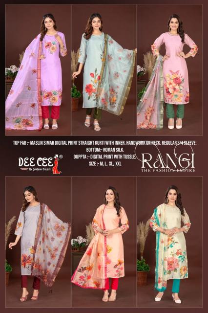 Deecee Rangi catalog wholesale kurti online india surat