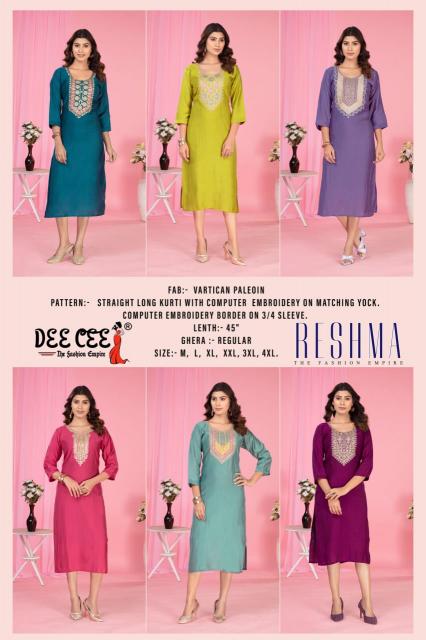 Deecee Reshma catalog best brand of kurti in india