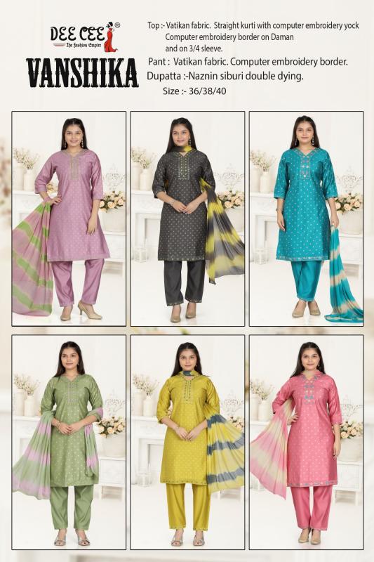 Deecee Vanshika catalog kids cheapest kurti online in india