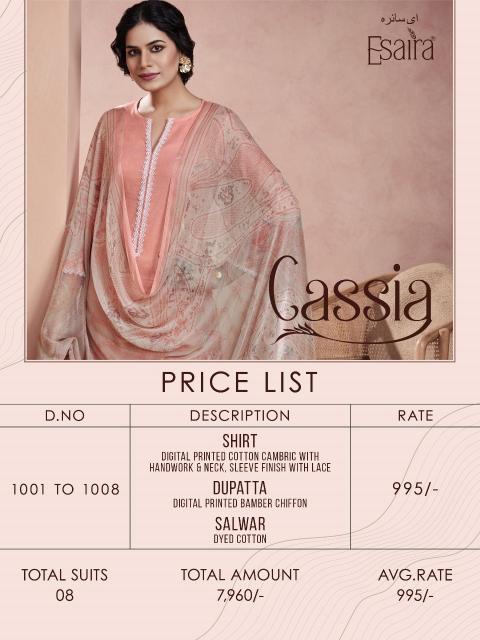 Esaira Cassia Catalog wholesale ladies dress material in mumbai